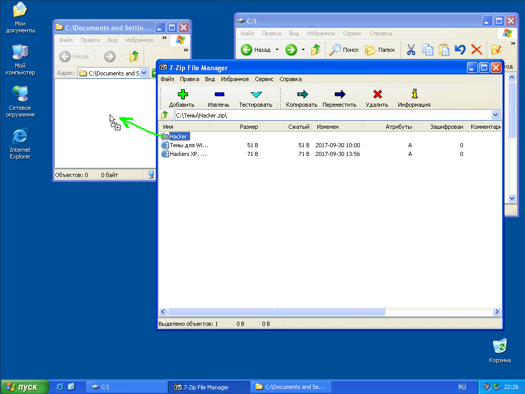 7 Zip File Manager