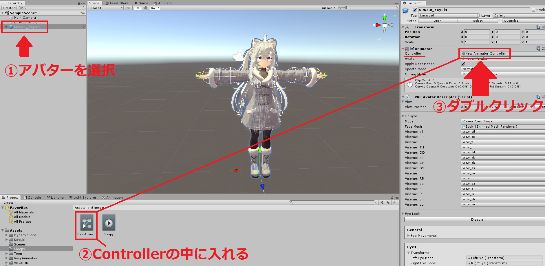 【VRChat初心者向け】アニメーション・ポーズの作り方まとめ｜旅のしおり