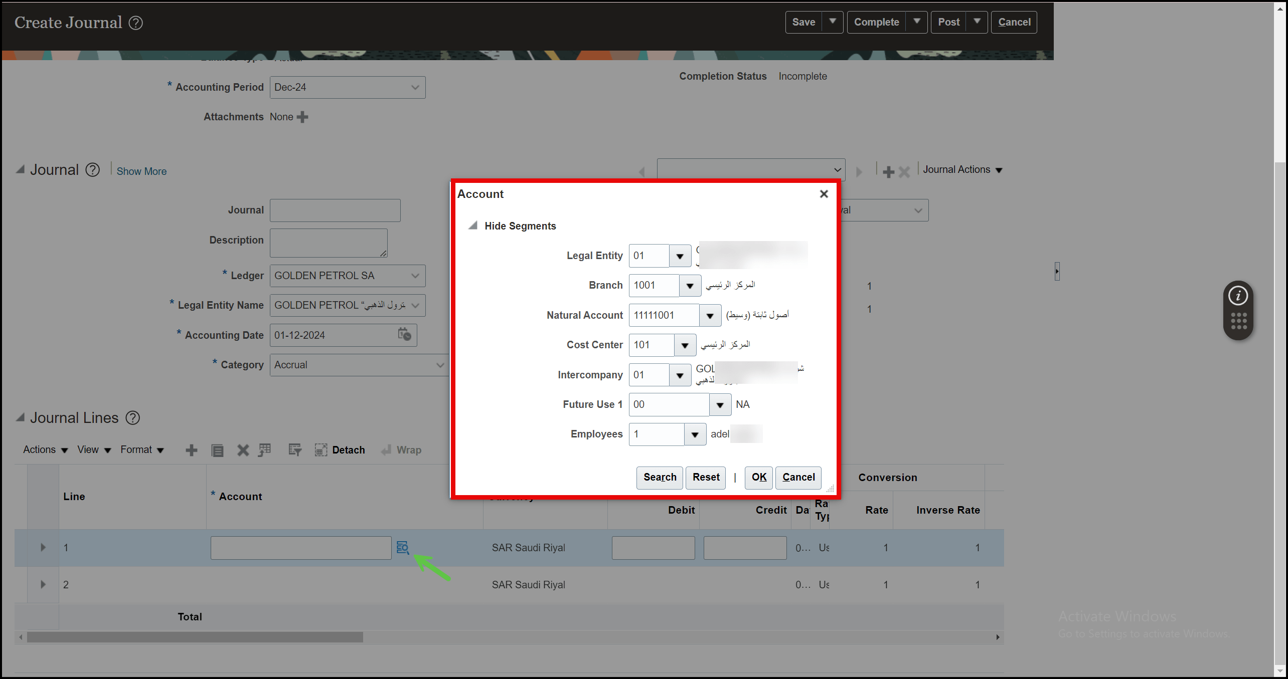 Oracle Fusion Journal Entry Structure in Jisr Knowledge base