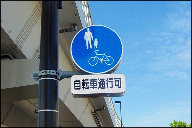 自転車の歩道走行は違反？右側逆走に関しての正しいルールを紹介！ じてぶろ。