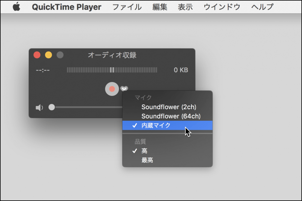 iPhoneの通話をMacで録音する方法 jittodesign blog