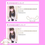 かこ🧸