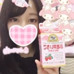 めるか出勤してます❣️