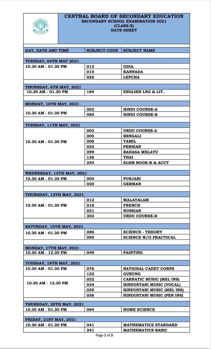 CBSE Class 10th 12th Date sheet 2021. JKAlerts JK Updates.