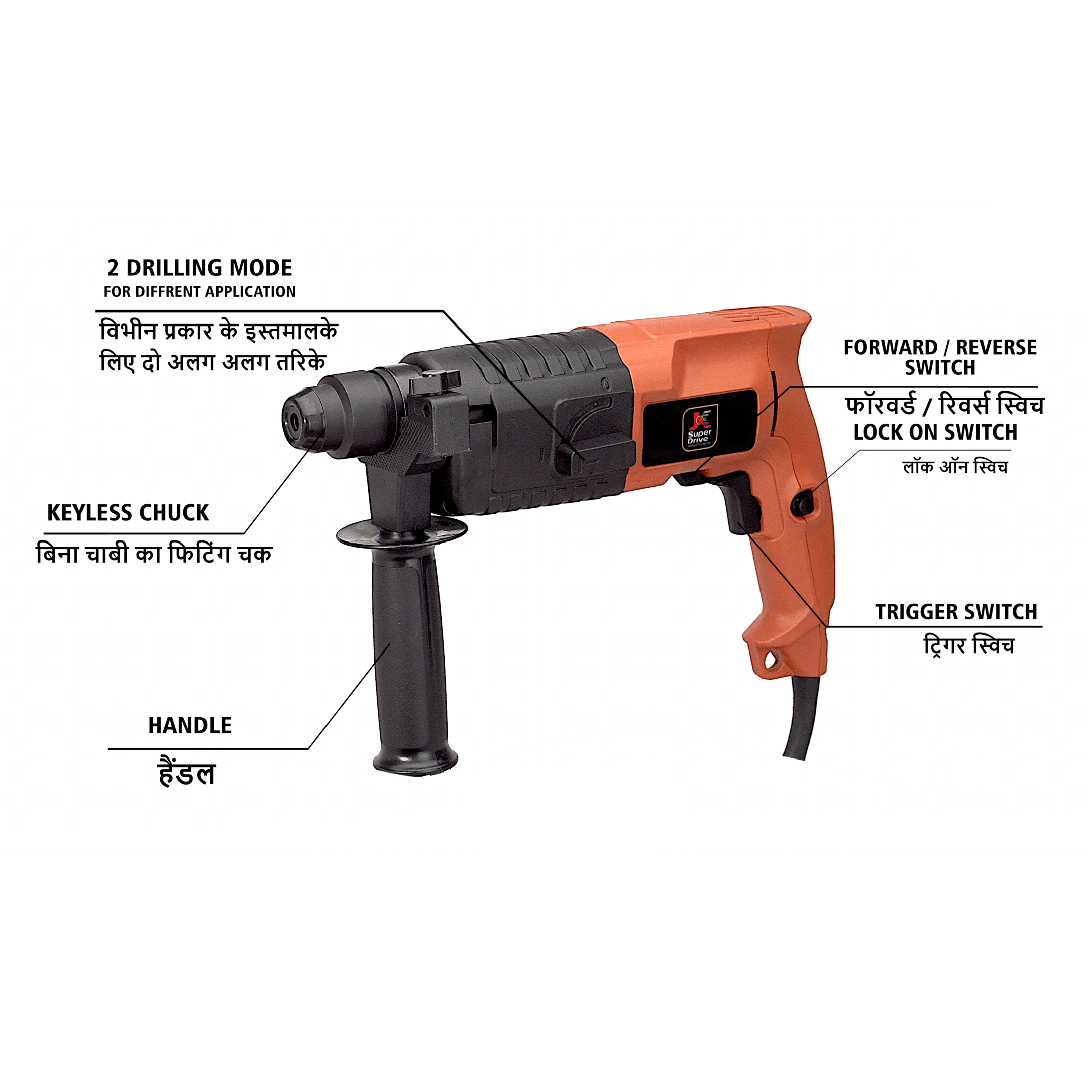 Rotary Hammer Drill Machine 20mm Single Phase 500W Variable Speed JK