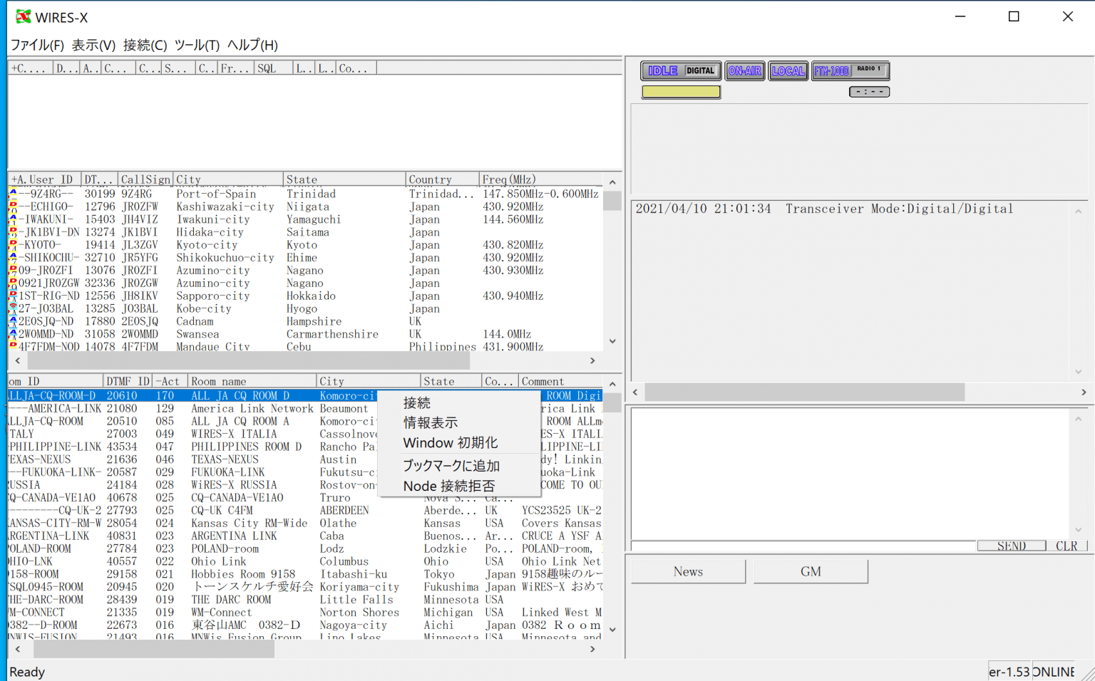 WIRESXに挑戦 3/3WIRESXのソフトを入れる JM3ATN's Site