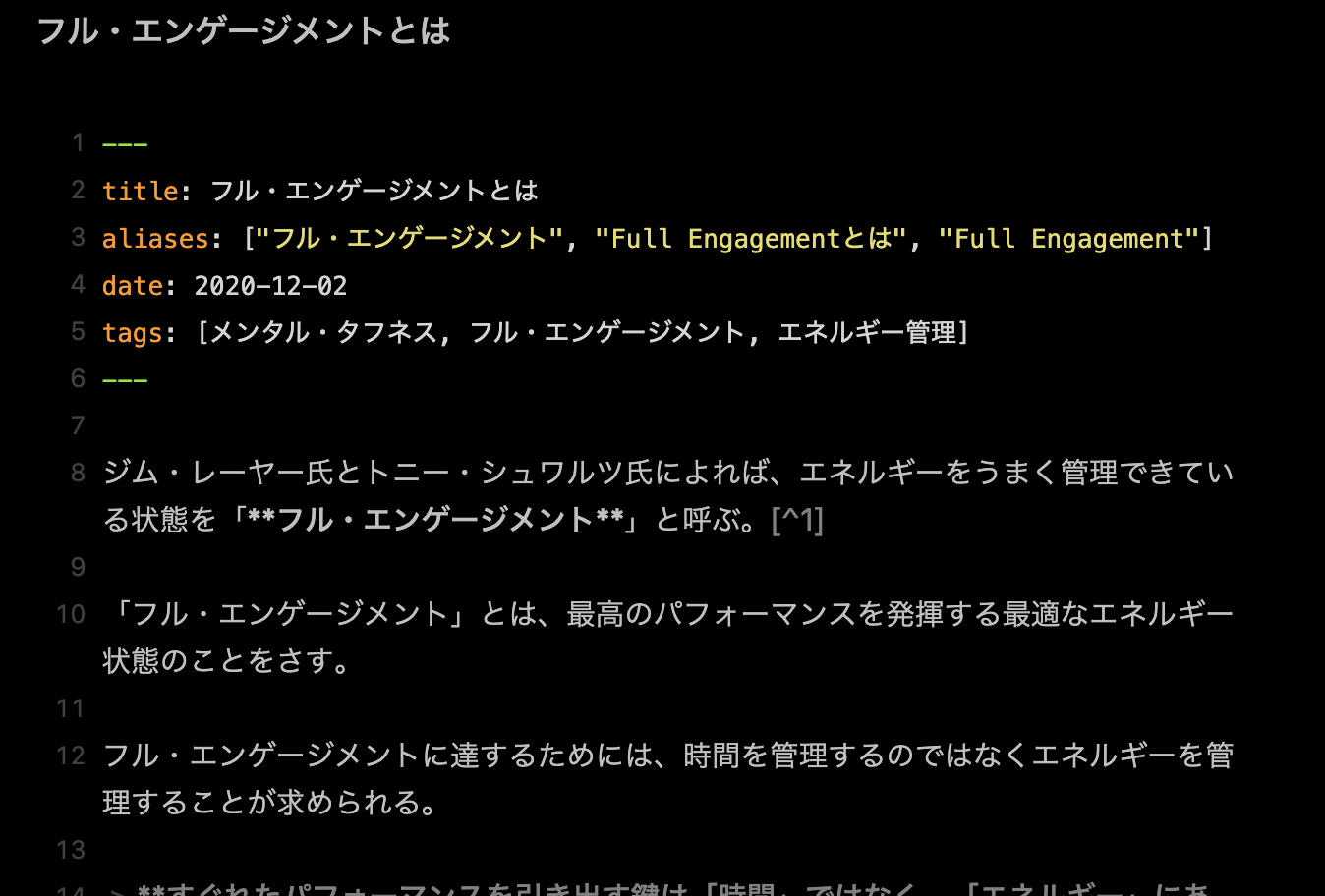 ObsidianのFront MatterにメタデータをYAMLで挿入する方法 jMatsuzaki