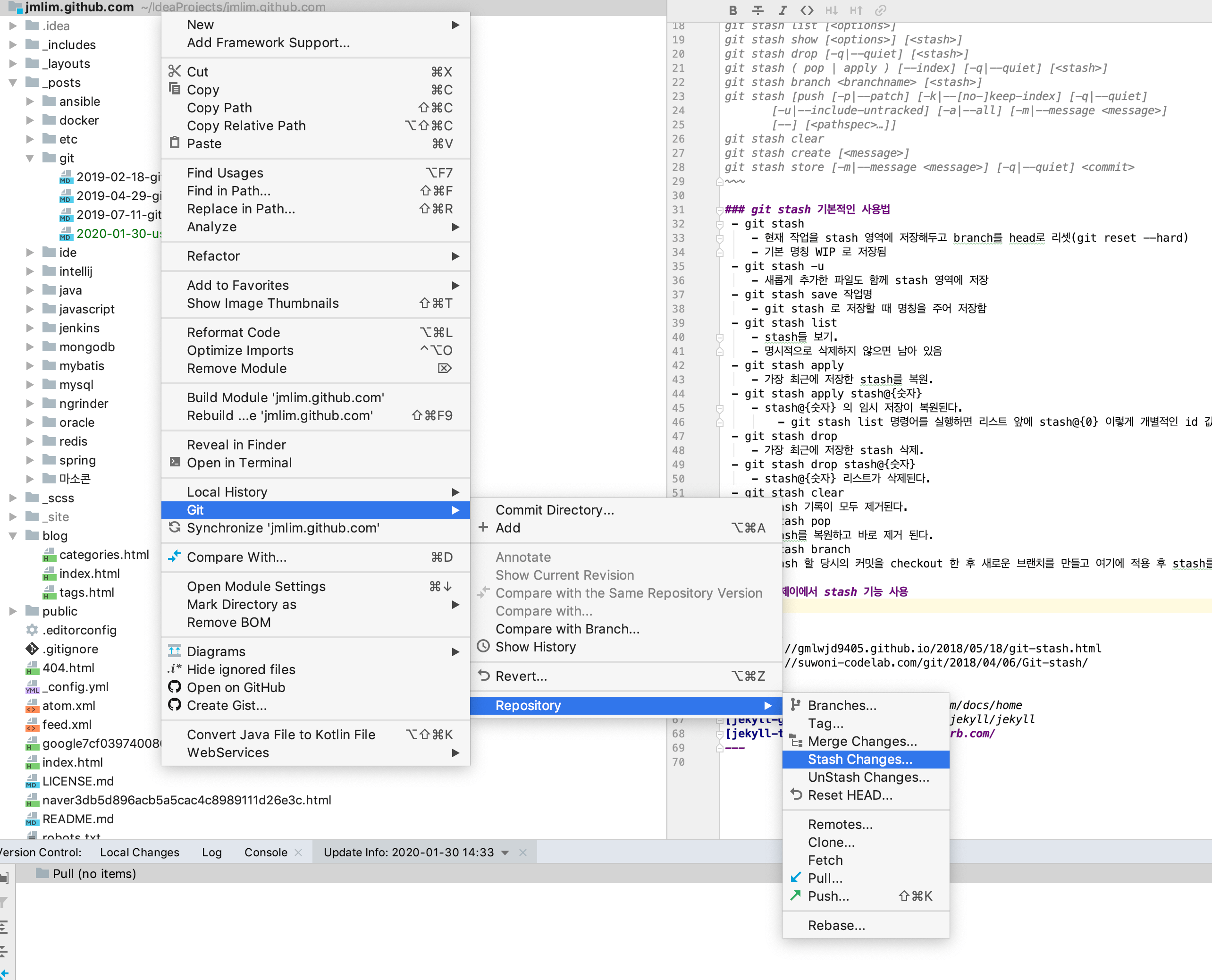 git stash 사용하기. (Intellj 포함) · 기억하기 위한 개발노트