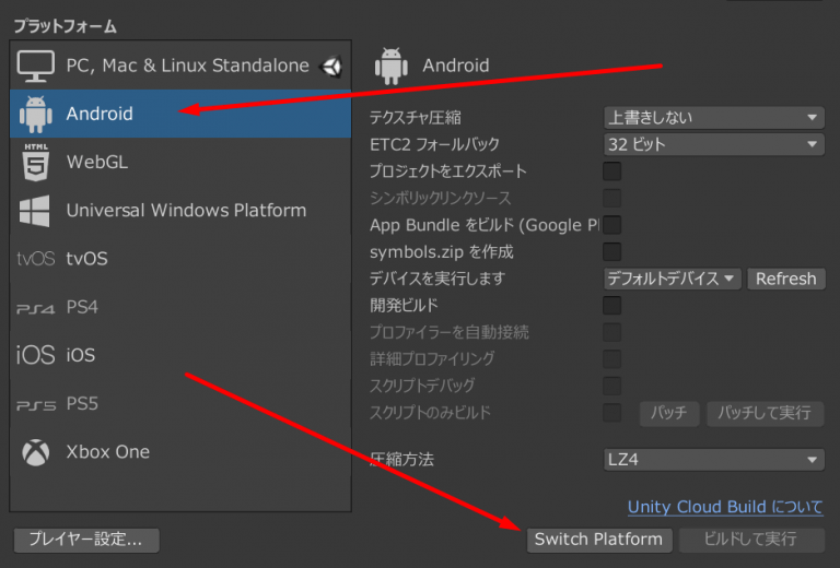 UnityでOculus Questの開発を始める JeanMarc Pelletier