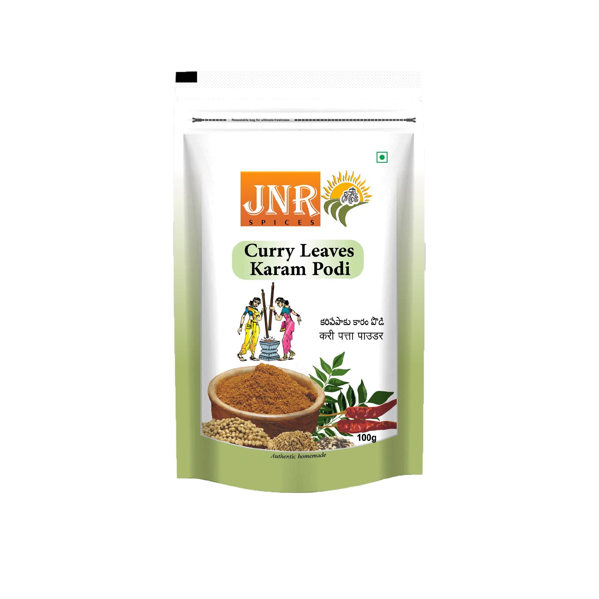 Curry Leaf Powder 100 Grams JNR Spices