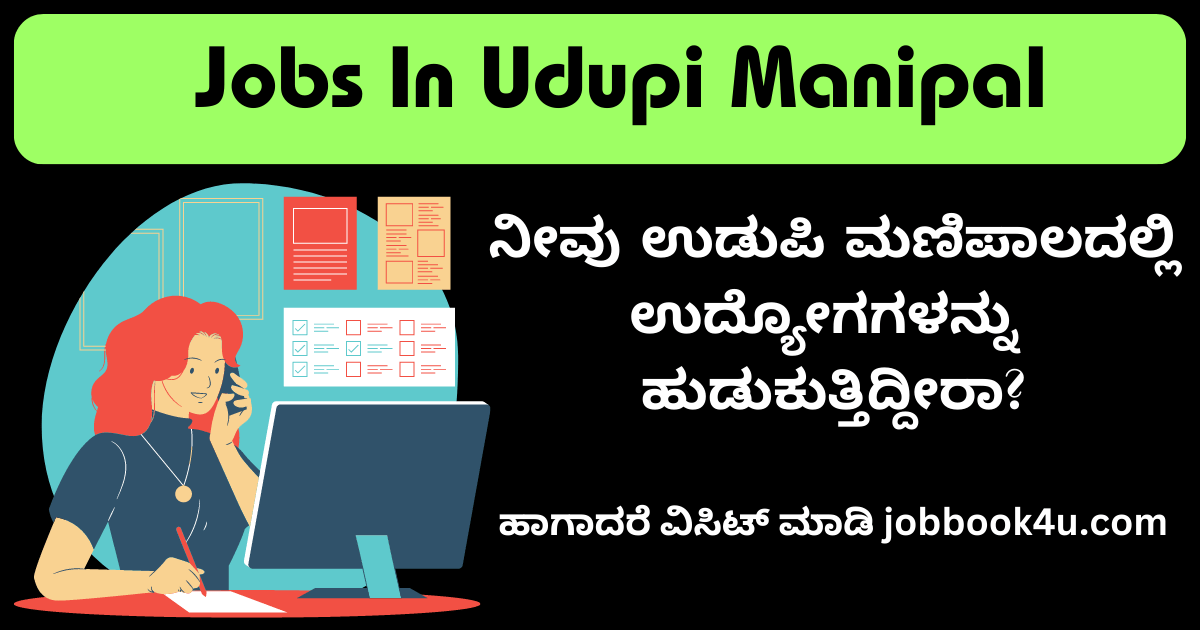 Jobs In Udupi Manipal Apply Now JOB BOOK 4U