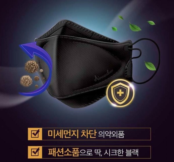 200 Pcs LG Airwasher Black Luxury KF94 Mask Face Masks Central