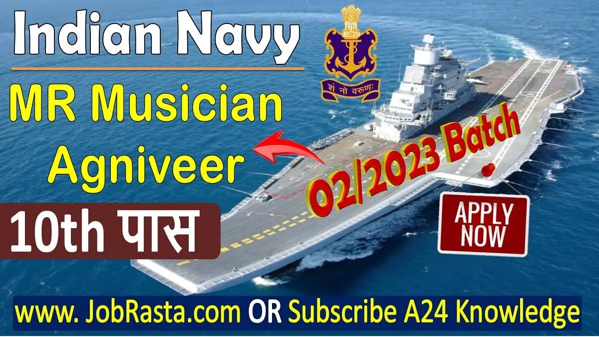 Navy Agniveer MR Musician 02/2023 Recruitment Notification, Form Apply