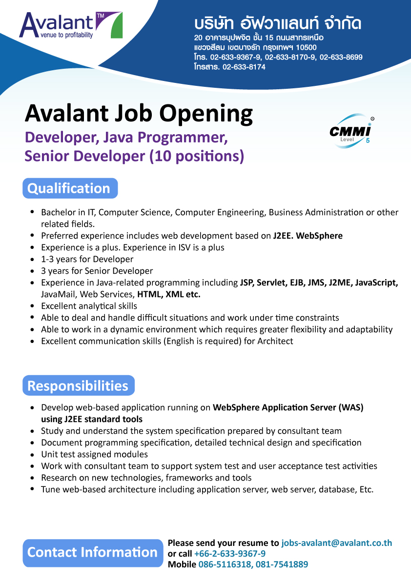 รับสมัครงาน Java Programmer / Senior Developer Avalant TechTalkThai