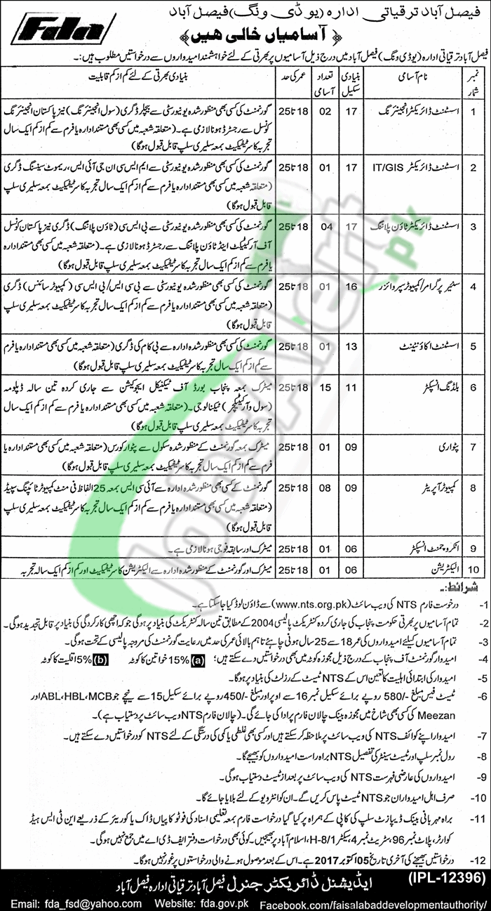 FDA Assistant Director Jobs 2017 NTS Application Form Download
