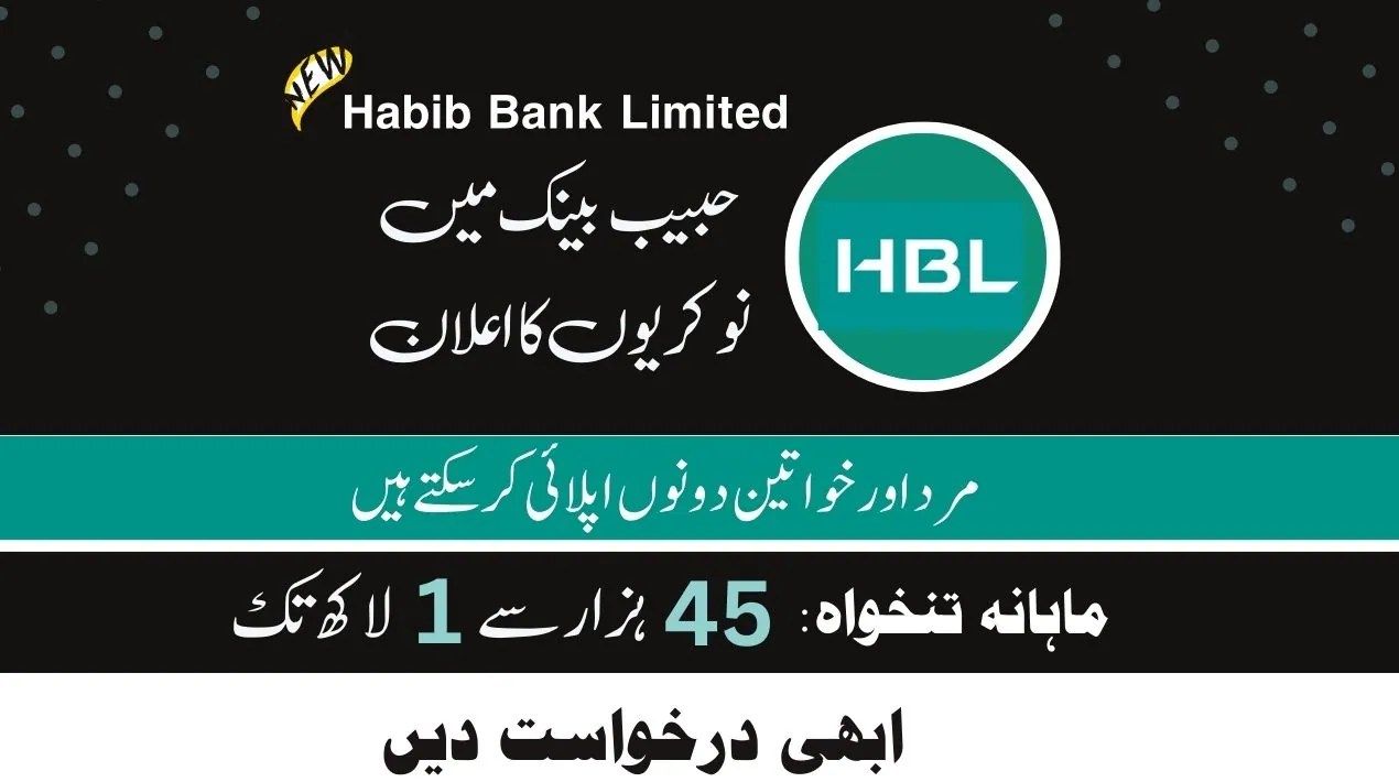 Habib Bank Limited HBL Jobs 2024 (All Pakistan) • Apply Online