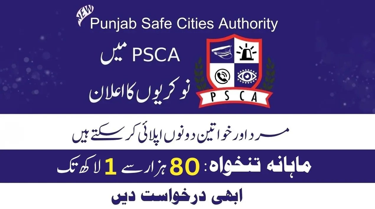 Punjab Safe Cities Authority PSCA Jobs 2024 Apply online www.psca.gop.pk
