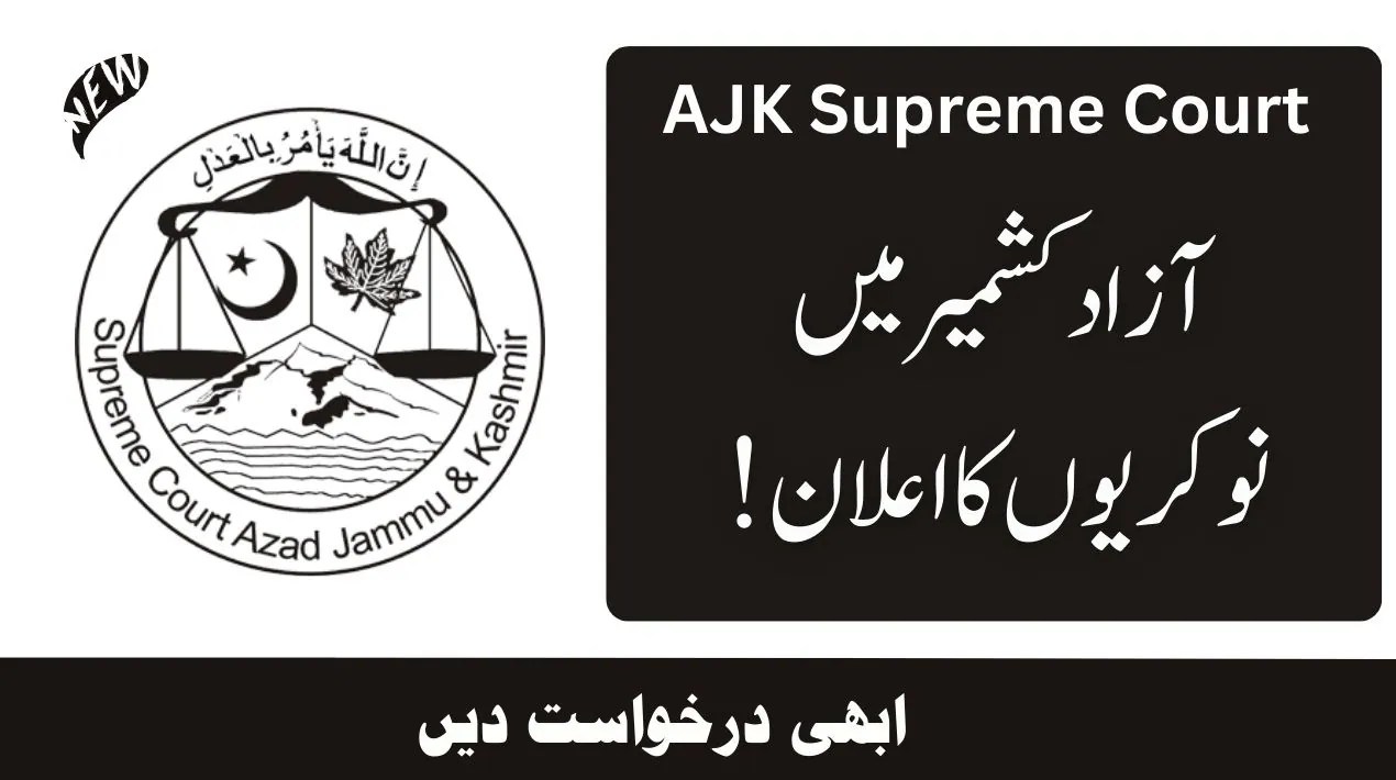 Supreme Court of AJK Jobs 2024 Application Form www.ajksupremecourt.gok.pk
