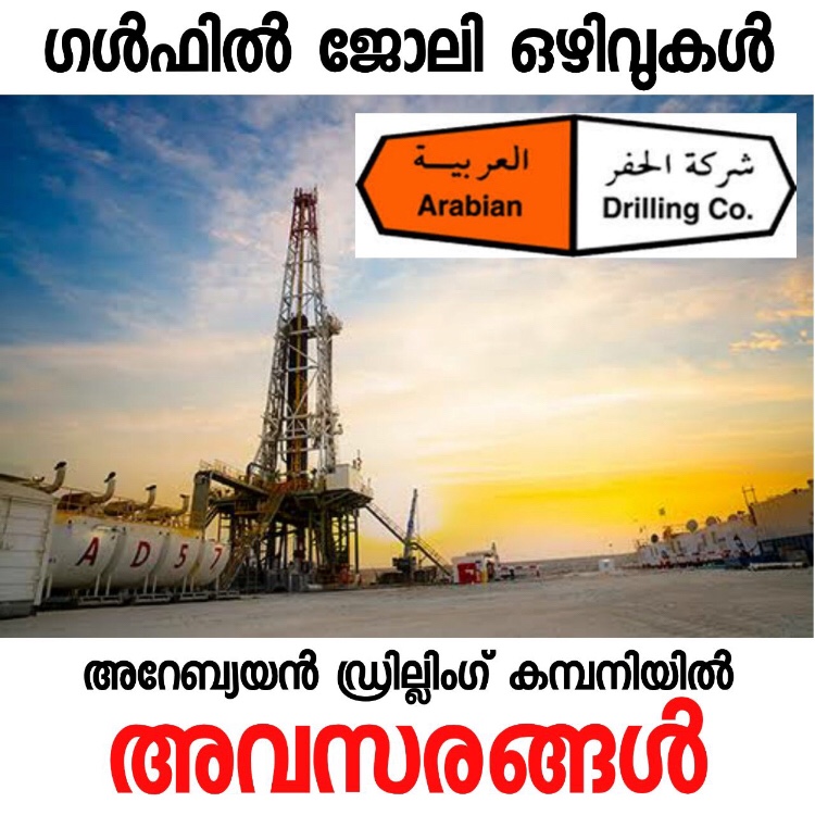 Arabian Drilling Company (ADC) is a Limited JOB UPDATE KERALA