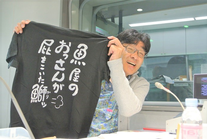 √100以上 魚屋のおっさん 706652魚屋のオッサンの歌
