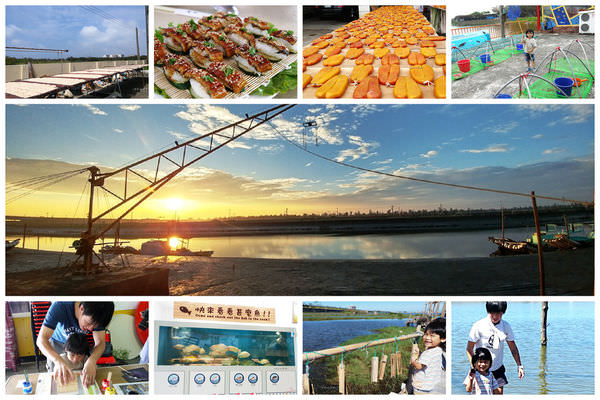 口湖|雲林-掏金農遊趣~2天1夜小旅行。