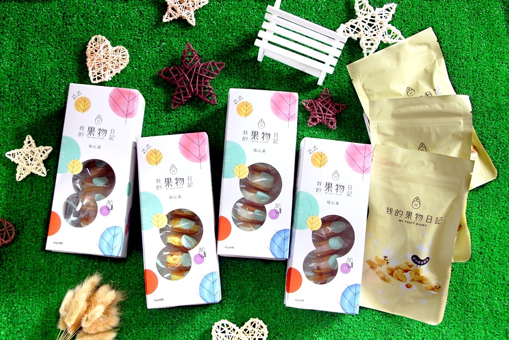 我的果物日記-恬心派只粘你心不粘你口，金沙黃金腰果粒粒香，辦公室分享零嘴的好選擇!