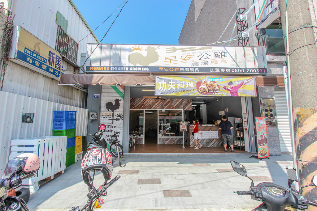 台中烏日，早安~咕咕咕…歡迎光臨早安公雞農場晨食。