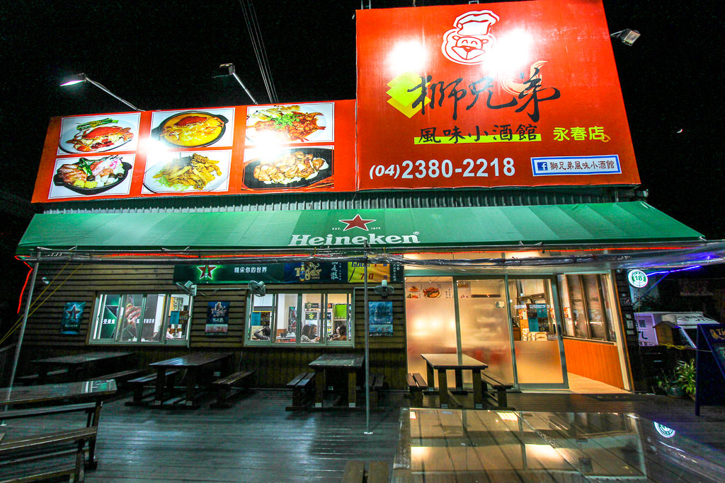 台中南屯，獅兄弟風味小酒館，合菜餐點份量十足。