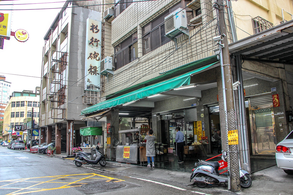 彰化市區，杉行碗粿，道地傳統的早餐選擇，近彰化車站。