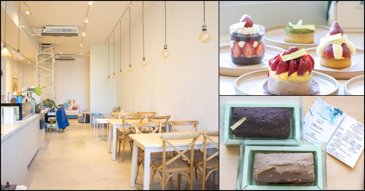 台中彌月蛋糕推薦，二月森不僅有彌月禮盒與各式手工餅乾，還要給你滿滿的草莓蛋糕。