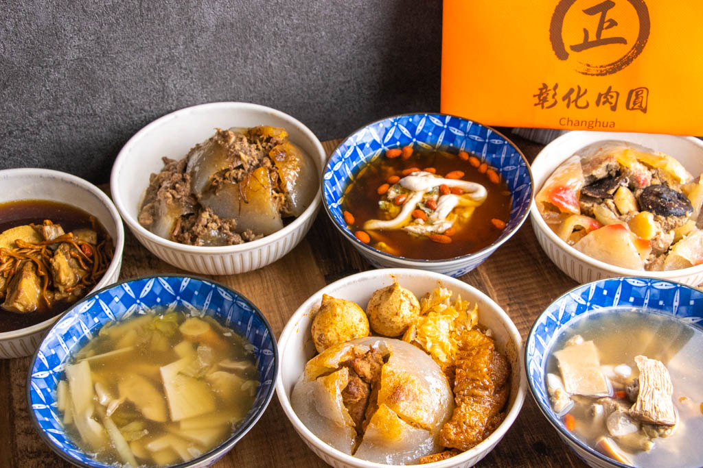 宅配美食，正彰化肉圓，創意滿滿獨樹一格的肉圓，麻辣肉圓、菜脯米肉圓與干貝香菇肉圓~也有傳統肉圓哦。