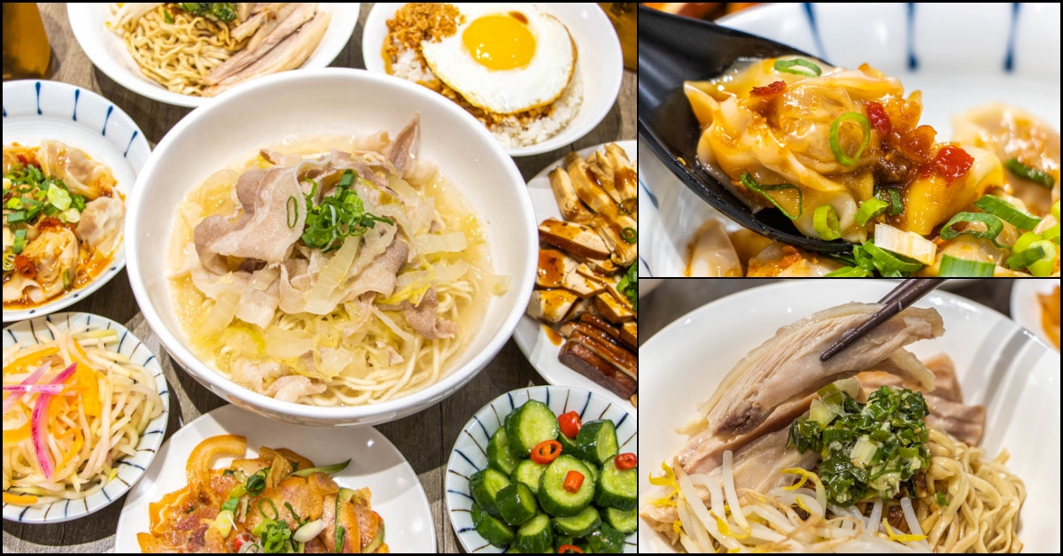 台中大里，金記麵點~激推蔥油雞乾拌麵，雞肉滑嫩爽口搭配油蔥超對味，還有肉香滿滿的紅油抄手，西區向上南路也有分店。