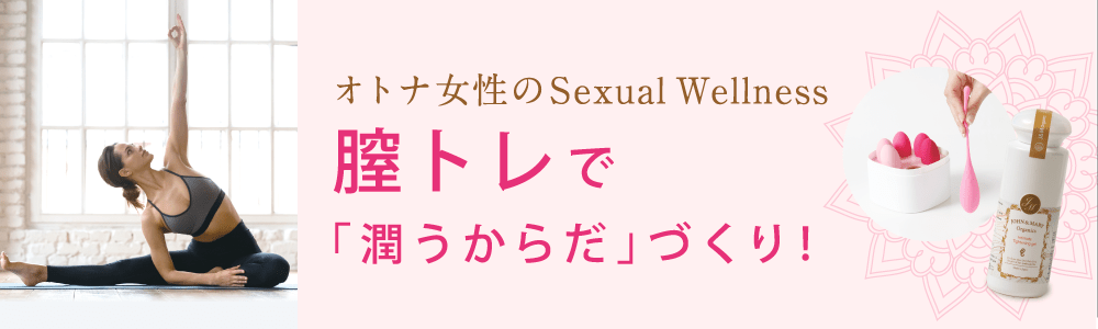 男と女の愛と性について【セックスは最高のエクササイズ】 ジョン・サンデーのLOVEレッスン