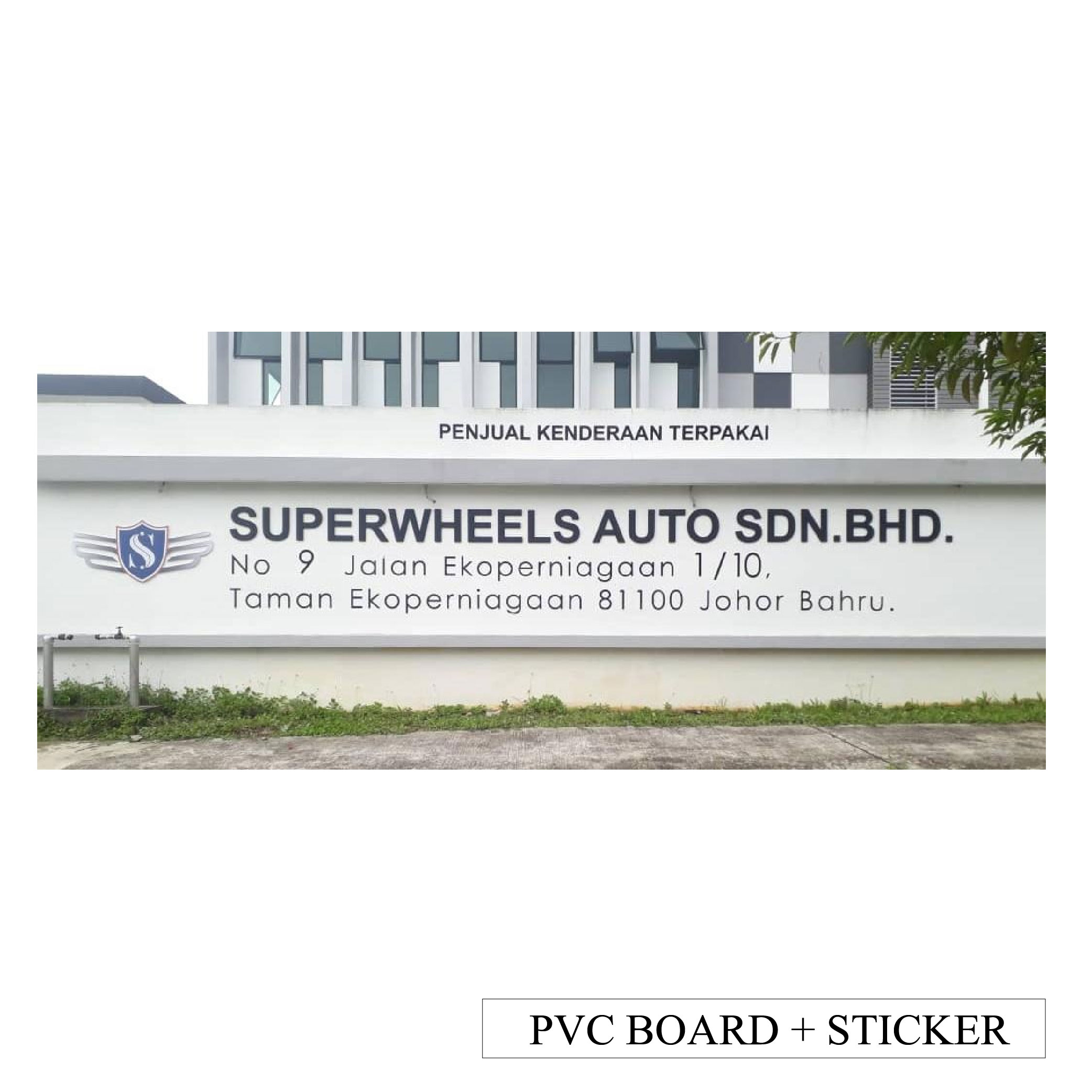 PVC board + sticker
