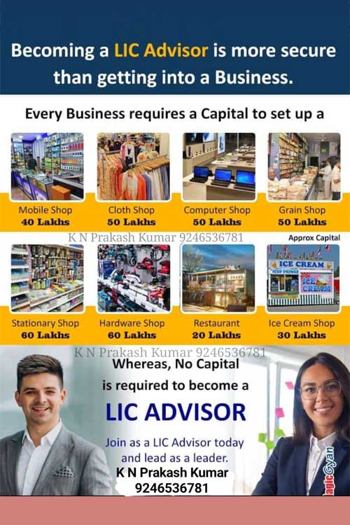 Join as LIC Agent in Hyderabad, Secunderabad How to LIC Agent