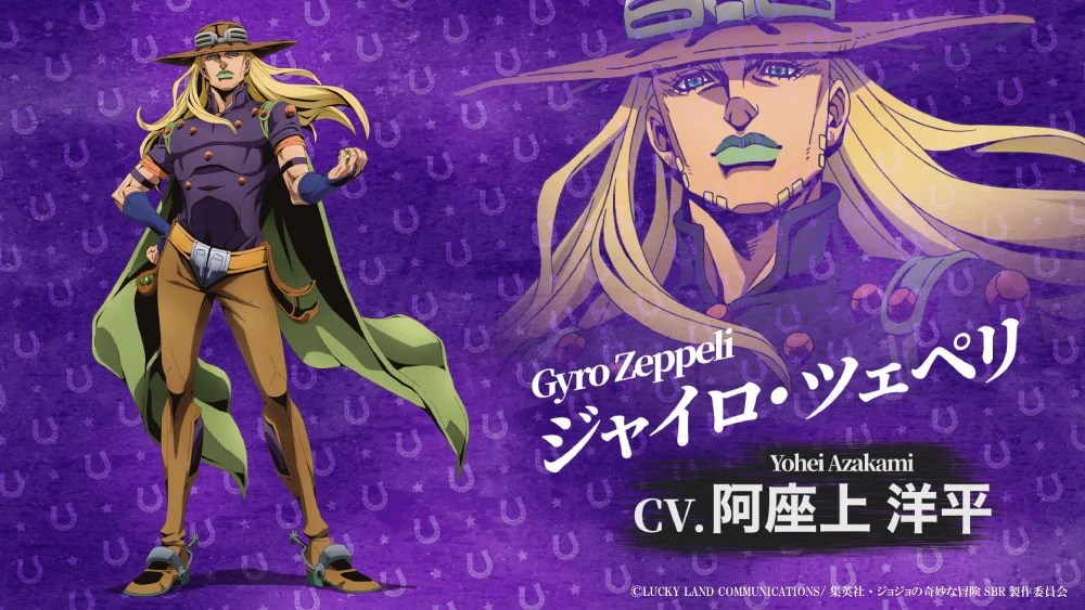 Steel Ball Run JoJo's Bizarre Adventure Anime Trailer and Voice Actors