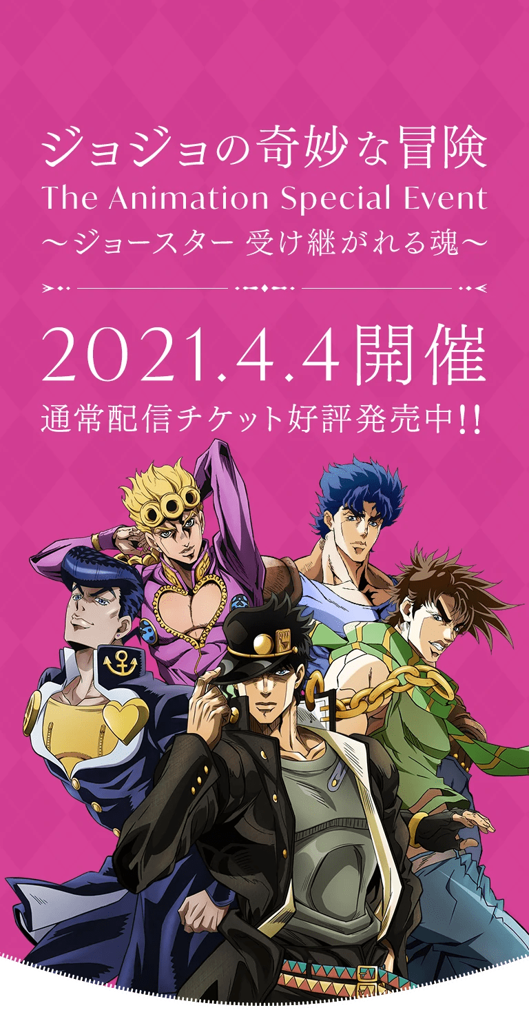 [ベスト] ジョジョ 六部 アニメ 193557ジョジョ 六部 アニメ 声優