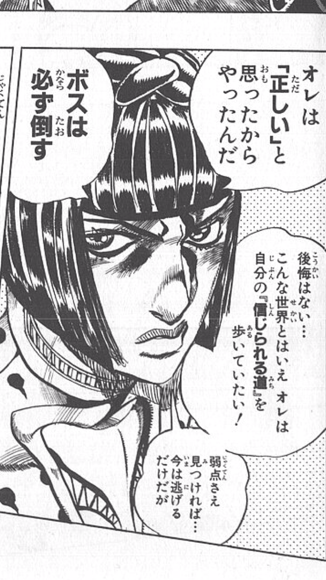 画像 かっこいい ブチャラティ ジョジョ 立ち キャラクターアニメ 推奨画像 [2020]