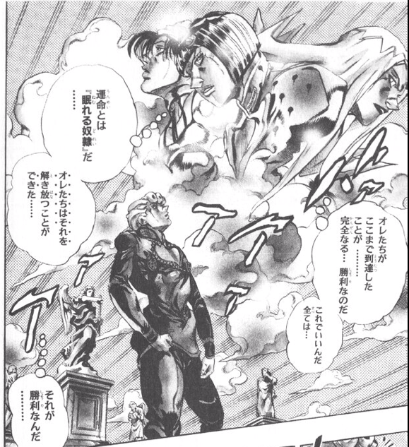ブチャラティの名言8選 その3 JOJO The World