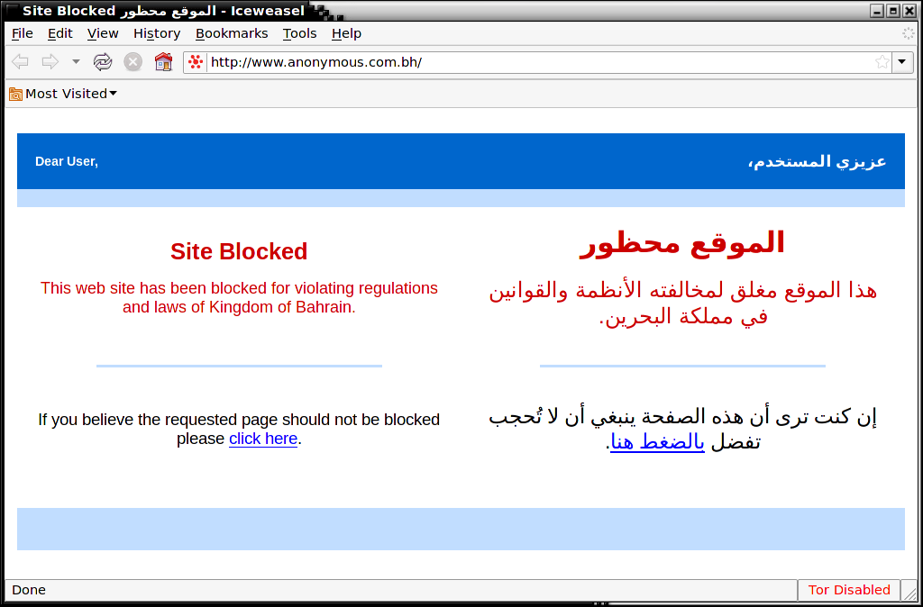 What Censorship Looks Like in Qatar, Bahrain Jonathan Stray