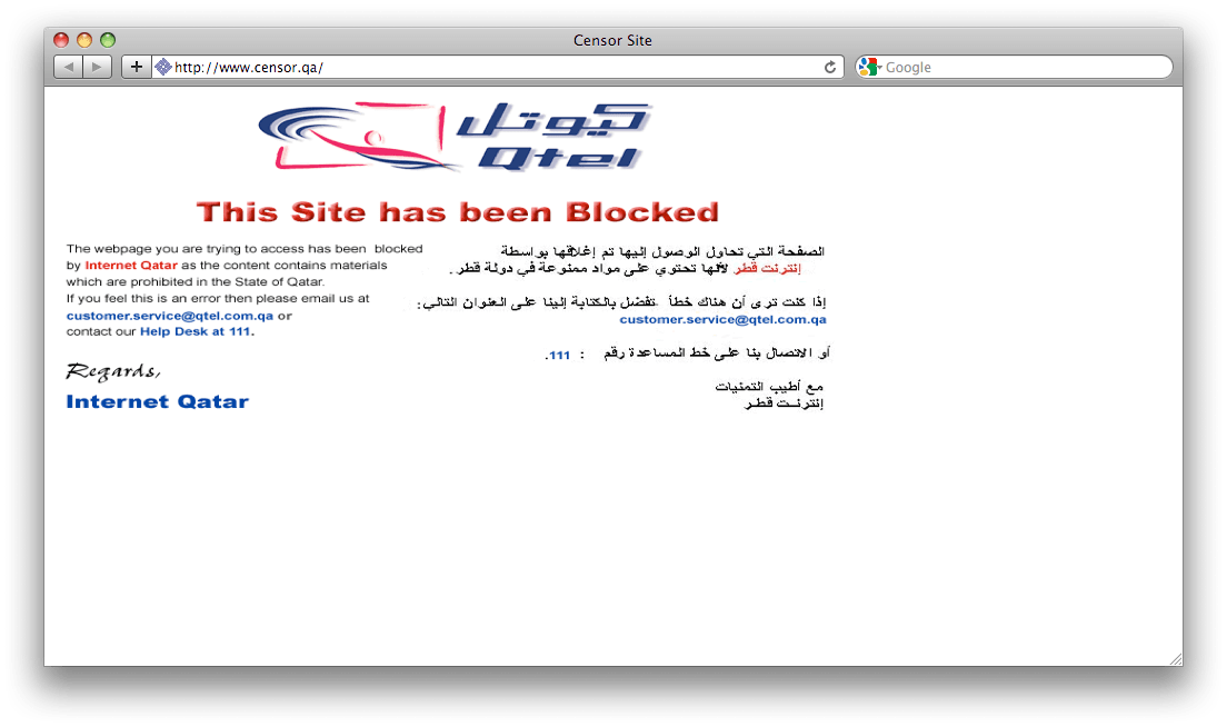 What Censorship Looks Like in Qatar, Bahrain Jonathan Stray