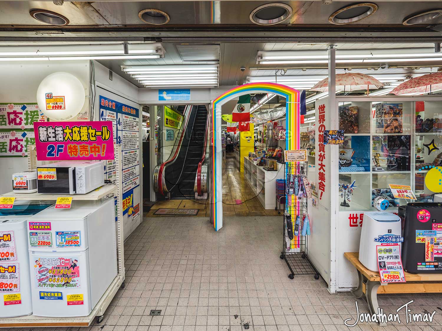 Akihabara Store Jonathan Timar