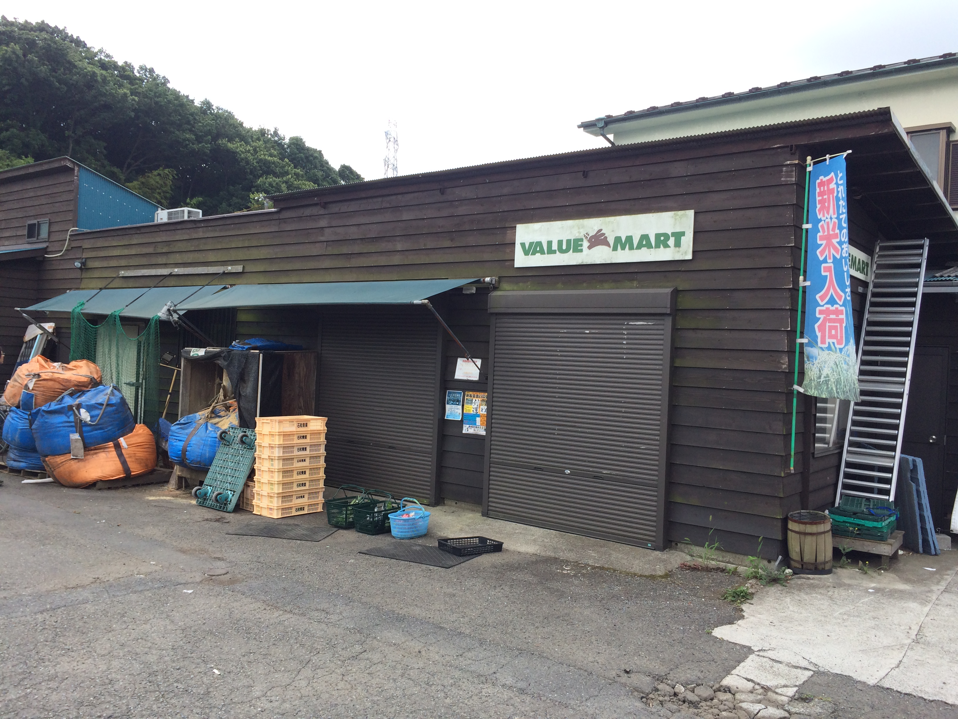 VALUE MART（バリューマート）さん 横浜市泉区新橋町にある農家産直のお店 情熱ファーマーズ