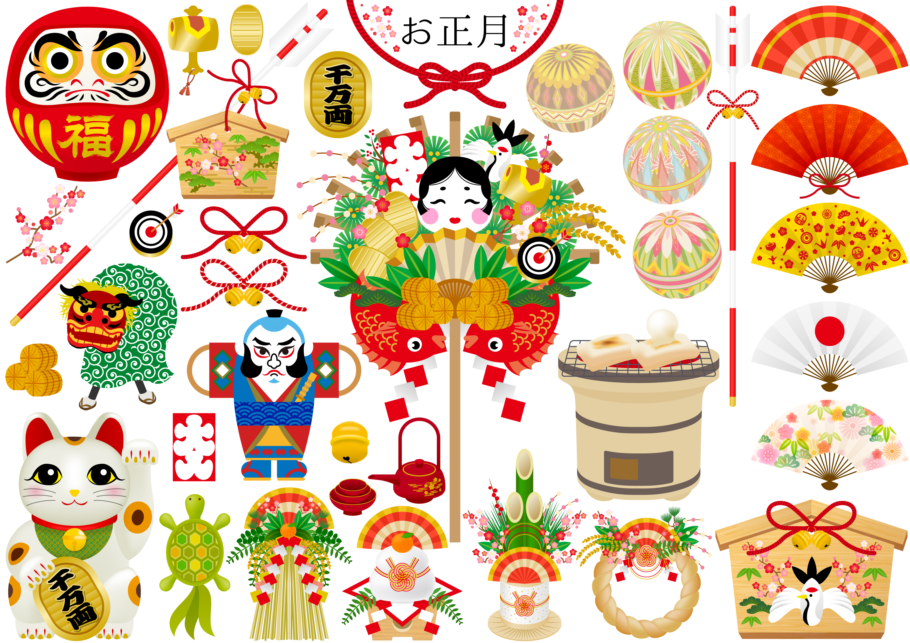 令和2年1月の行事予定表 ☆寿楽荘☆ | 名古屋で介護・福祉事業を展開する愛生福祉会 1月といえば】イベントや行事・花や食べ物など話題のタネまとめ | 速報！スクープちゃんニュース