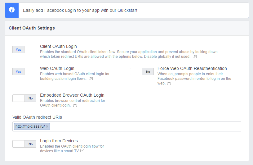 FaceBook setting up social authorization Extensions for Joomla 3