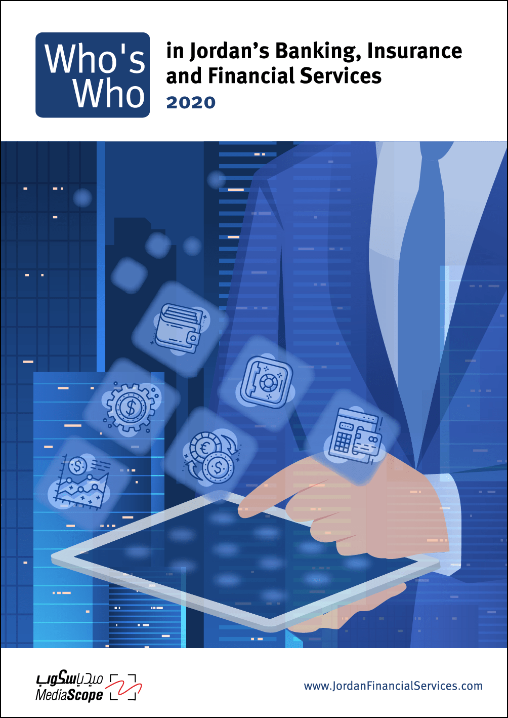 Introduction Who's Who in Jordan's Banking, Insurance & Financial