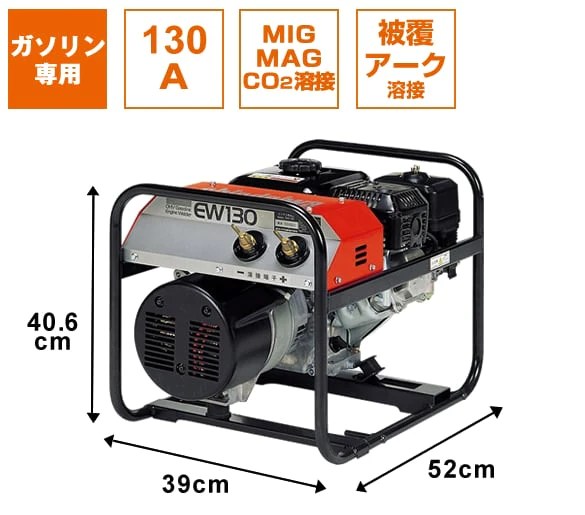お得な長期延長料金 業務用溶接機レンタル専門店