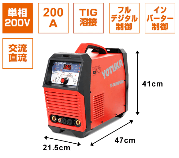 お得な長期延長料金 業務用溶接機レンタル専門店