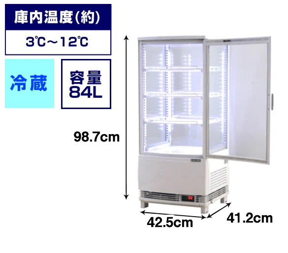 冷蔵庫・冷凍庫・製氷機・ストッカーレンタル専門店 全国往復送料無料