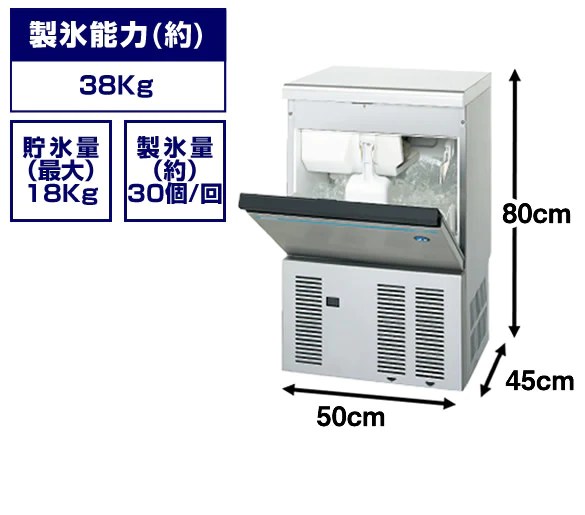 冷蔵庫・冷凍庫・製氷機・ストッカーレンタル専門店 全国往復送料無料